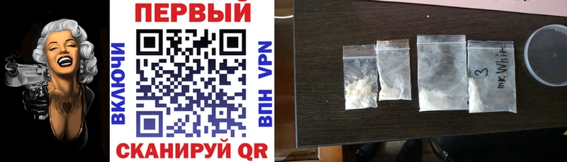 АМФЕТАМИН 97%  Купить где  Дзержинский 