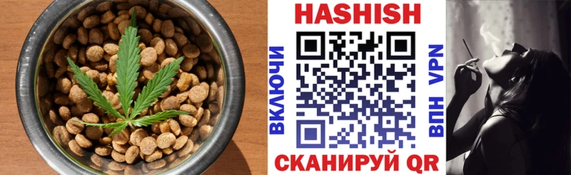 Canna-Cookies марихуана  Купить закладки  Дзержинский 