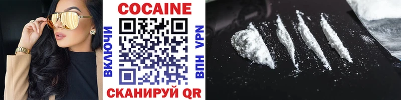Купить закладки  Дзержинский  Cocaine Боливия 