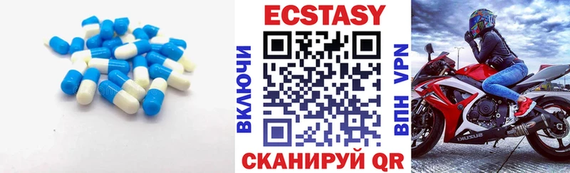 ЭКСТАЗИ ешки  Купить где  Дзержинский 