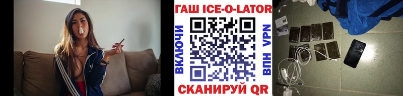 ГАШИШ 40% ТГК  Купить закладки  Дзержинский