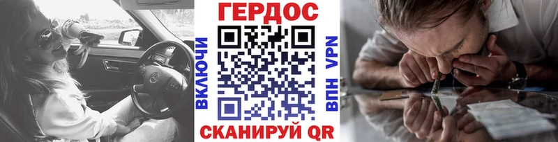 Купить  Дзержинский  ГЕРОИН белый 