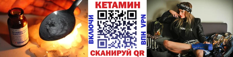 Купить  Дзержинский  Кетамин VHQ 