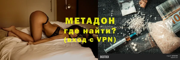 мяу мяу мука Медногорск