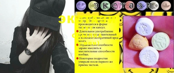 мяу мяу мука Медногорск
