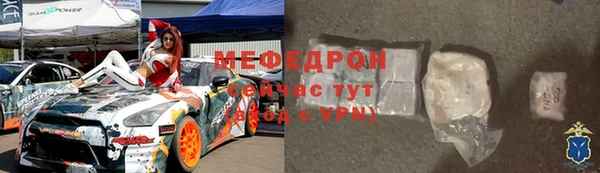 крисы Мегион