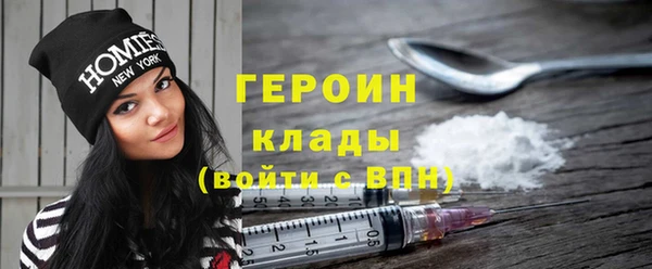 гашиш Бердск