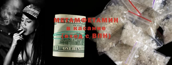 альфа пвп VHQ Михайловка