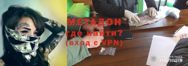 мяу мяу мука Медногорск