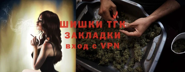 меф Михайловск