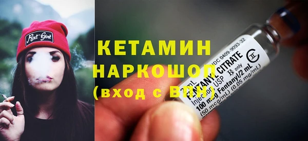 наркотики Ачинск