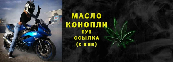 гашиш Бердск