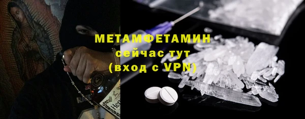 первитин Медвежьегорск
