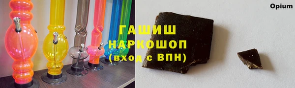 мяу мяу мука Медногорск