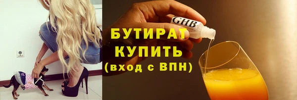 мяу мяу мука Медногорск