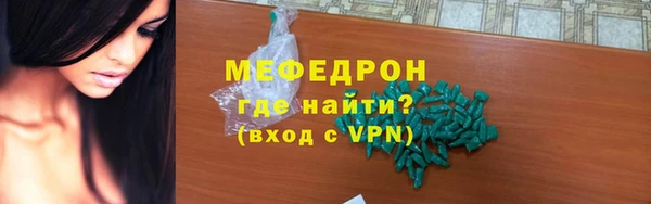 крисы Мегион