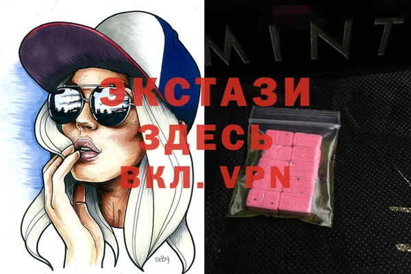 альфа пвп VHQ Михайлов