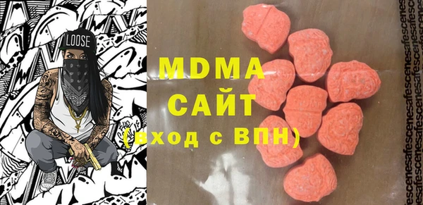 гашиш Бердск