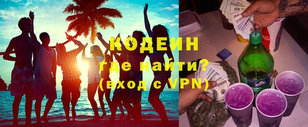 альфа пвп VHQ Михайловка