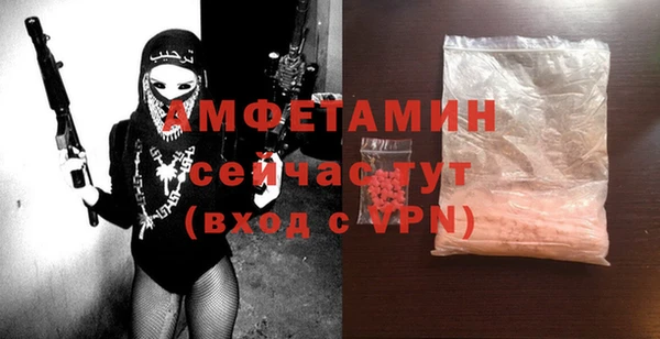 гашиш Бердск