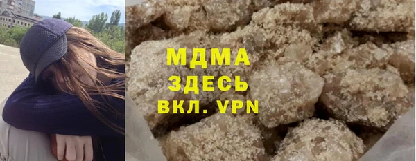 мяу мяу мука Медногорск