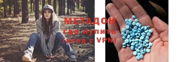 альфа пвп VHQ Михайловка