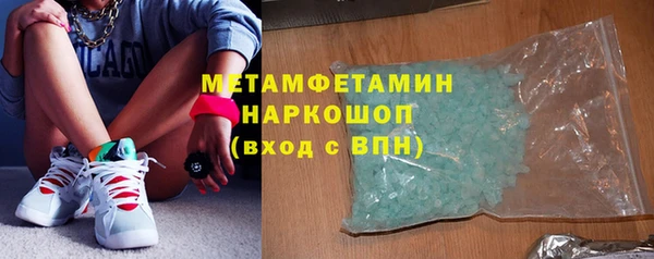 мяу мяу мука Медногорск