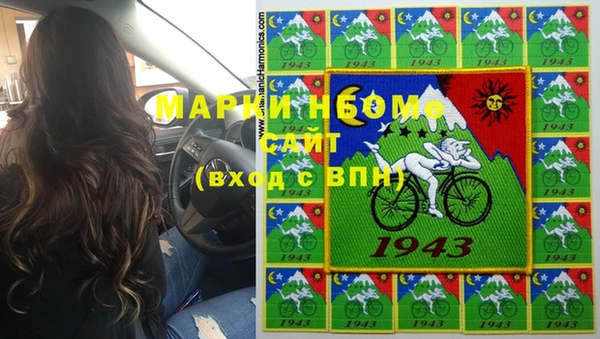 первитин Медвежьегорск