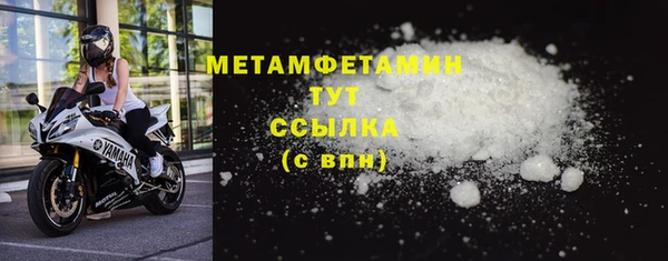 первитин Медвежьегорск