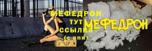 первитин Медвежьегорск