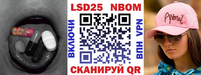 Купить где  Дзержинский  ЛСД экстази кислота 