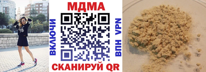 Купить  Дзержинский  MDMA VHQ 