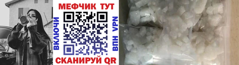 МЯУ-МЯУ мука  Купить  Дзержинский 