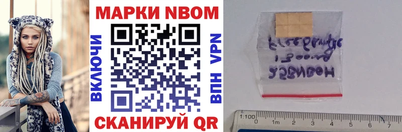 Купить закладки  Дзержинский  Марки 25I-NBOMe 1,5мг 