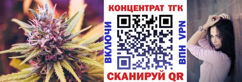 Дистиллят ТГК гашишное масло  Купить  Дзержинский 